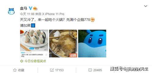 企鹅吃瓜爆料最新版,娱乐圈最新猛料大揭秘! 第2张 企鹅吃瓜爆料最新版,娱乐圈最新猛料大揭秘! 第2张