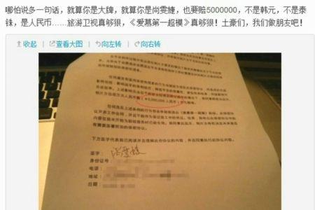 娱乐大爆料保密协议,揭秘保密协议背后的神秘世界