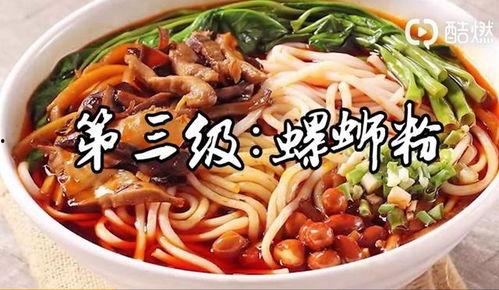 挑战爆辣爆料螺蛳粉视频,挑战爆辣!揭秘螺蛳粉视频背后的火辣滋味 第3张 挑战爆辣爆料螺蛳粉视频,挑战爆辣!揭秘螺蛳粉视频背后的火辣滋味 第3张