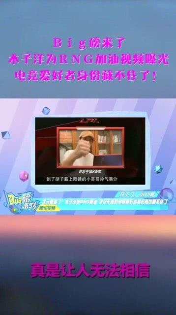 木子爆料视频在线观看,精彩瞬间在线观看  第3张