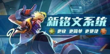 王者荣耀体验服爆料最新,神秘英雄登场，技能革新引期待  第2张