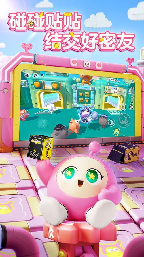 蛋仔最新赛季爆料地图,蛋仔最新赛季爆料揭秘  第2张