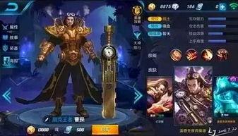 王者皮肤未来爆料最新,全新皮肤爆料抢先看  第3张