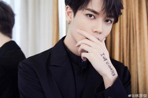 林彦俊娱乐吃瓜八卦视频,揭秘明星幕后生活片段 第2张 林彦俊娱乐吃瓜八卦视频,揭秘明星幕后生活片段 第2张